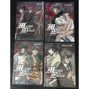Mirage of Blaze Vol. 1-4 DVD